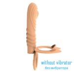 A Nude No Vibrator